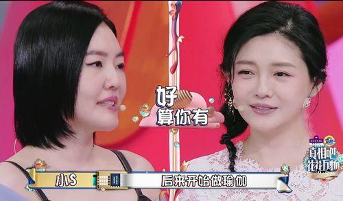 郭园最新爆料大s,郭园独家爆料揭秘惊人真相  第3张