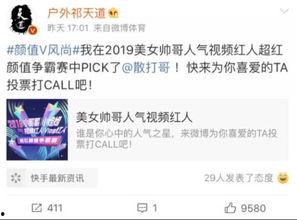 何勋君最新爆料微博视频,独家爆料幕后真相!” 第2张 何勋君最新爆料微博视频,独家爆料幕后真相!” 第2张