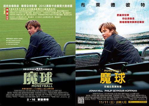 失败者在线观看,在线观看，揭秘人生低谷逆袭之路  第3张