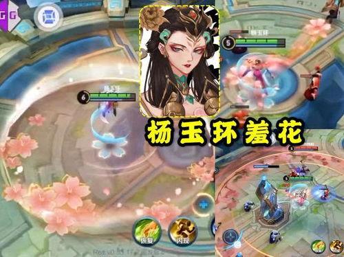 四美皮肤爆料最新,惊艳亮相，美不胜收！  第2张