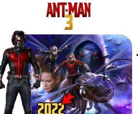 蚁人3最新爆料视频,揭秘超级英雄的微观世界与量子冒险  第2张