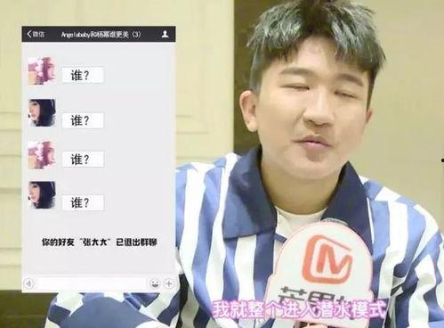 娱乐圈爆料群名,揭秘明星幕后故事 第2张 娱乐圈爆料群名,揭秘明星幕后故事 第2张