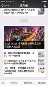 河北新闻线索爆料视频最新 第2张 河北新闻线索爆料视频最新 第2张